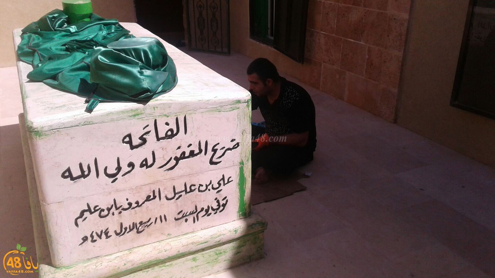 Khattat sidina 3ali (13).jpg